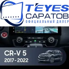 Штатная магнитола TEYES Lux One 360 6/128 12.3" для Honda CR-V 2019-2023