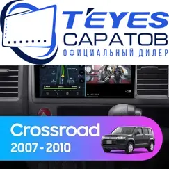 Штатная магнитола TEYES CC3 2K 360 6/128 9.5" для Honda Crossroad 2007-2010