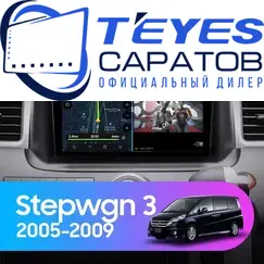Штатная магнитола TEYES CC3 2K 360 6/128 9.5" для Honda Stepwgn 2005-2009