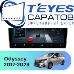 Штатная магнитола TEYES CC4 Pro 8/128 10.36" для Honda Odyssey 2017-2023