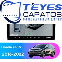 Штатная магнитола TEYES CC3 2K 360 6/128 10.36" для Honda CR-V 2016-2022