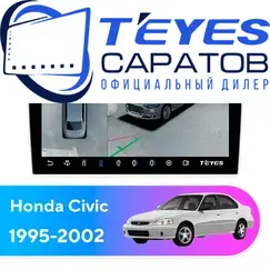 Штатная магнитола TEYES CC3 2K 360 6/128 9.5" для Honda Civic 1995-2002