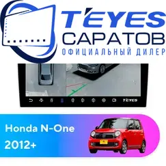 Штатная магнитола TEYES CC3 2K 360 6/128 9.5" для Honda N-One 2012-2023