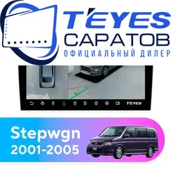 Штатная магнитола TEYES CC3 2K 360 6/128 9.5" для Honda Stepwgn 2001-2005
