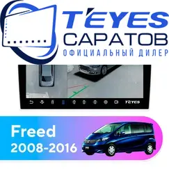 Штатная магнитола TEYES CC3 2K 360 6/128 10.36" для Honda Freed 2008-2016