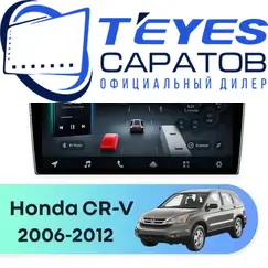 Штатная магнитола TEYES CC4 Pro 12/256 9.5" для Honda CR-V 2006-2012