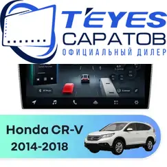Штатная магнитола TEYES CC4 Pro 12/256 9.5" для Honda CR-V 2014-2018 - комплектация [F1]