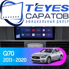 Штатная магнитола TEYES CC3 2K 360 6/128 9.5" для Infiniti Q70 2013-2023