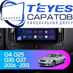 Штатная магнитола TEYES CC3 2K 6/128 9.5" для Infiniti G25 2006-2013 - комплектация [A+B]