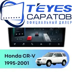 Штатная магнитола TEYES CC4 Pro 12/256 9.5" для Honda CR-V 1995-2001