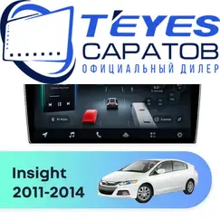 Штатная магнитола TEYES CC4 Pro 12/256 9.5" для Honda Insight 2011-2014 - комплектация [F2]