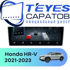 Штатная магнитола TEYES CC4 Pro 12/256 9.5" для Honda HR-V 2021-2023