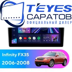 Штатная магнитола TEYES CC3 2K 4/32 9.5" для Infiniti FX35 2006-2008