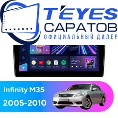 Штатная магнитола TEYES CC3 2K 4/32 9.5" для Infiniti M35 2005-2010 - комплектация [F1]