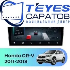 Штатная магнитола TEYES CC4 Pro 12/256 9.5" для Honda CR-V 2011-2018 - комплектация [F4 A]