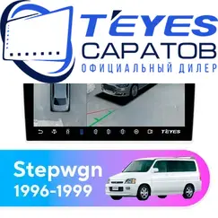 Штатная магнитола TEYES CC3 2K 360 6/128 10.36" для Honda Stepwgn 1996-1999