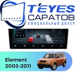 Штатная магнитола TEYES CC4 Pro 12/256 10.36" для Honda Element 2003-2011 - комплектация [F2]