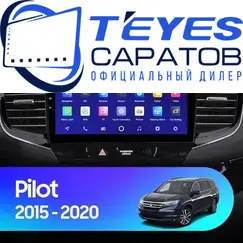Штатная магнитола TEYES CC3 2K 360 6/128 10.36" для Honda Pilot 2015-2023