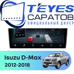 Штатная магнитола TEYES CC4 Pro 8/128 9.5" для Isuzu D-Max 2012-2018 - комплектация [F1]