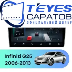 Штатная магнитола TEYES CC4 Pro 12/256 9.5" для Infiniti G25 2006-2013 - комплектация [A+B]
