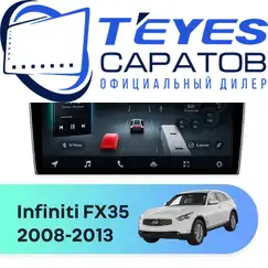 Штатная магнитола TEYES CC4 Pro 12/256 9.5" для Infiniti FX35 2008-2013 - комплектация [A]