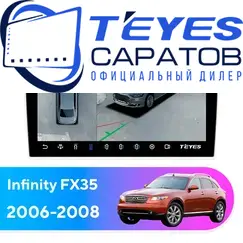 Штатная магнитола TEYES CC3 2K 360 6/128 9.5" для Infiniti FX35 2006-2008