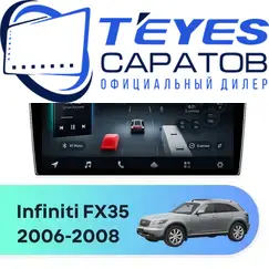 Штатная магнитола TEYES CC4 Pro 12/256 9.5" для Infiniti FX35 2006-2008