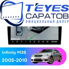 Штатная магнитола TEYES CC3 2K 360 6/128 9.5" для Infiniti M35 2005-2010 - комплектация [F2]
