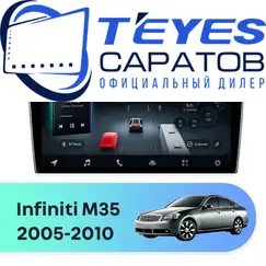Штатная магнитола TEYES CC4 Pro 8/128 9.5" для Infiniti M35 2005-2010 - комплектация [F2]
