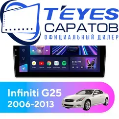 Штатная магнитола TEYES CC3 6/128 9" для Infiniti G25 2006-2013 - комплектация [B]