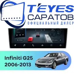 Штатная магнитола TEYES CC4 Pro 12/256 9.5" для Infiniti G25 2006-2013 - комплектация [B]