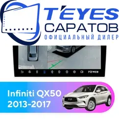 Штатная магнитола TEYES CC3 2K 360 6/128 9.5" для Infiniti QX50 2013-2017 - комплектация [A]