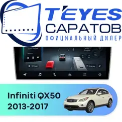 Штатная магнитола TEYES CC4 Pro 8/128 9.5" для Infiniti QX50 2013-2017 - комплектация [A]