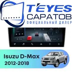 Штатная магнитола TEYES CC4 Pro 12/256 9.5" для Isuzu D-Max 2012-2018 - комплектация [F2]