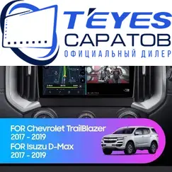 Штатная магнитола TEYES CC3 2K 4/64 9.5" для Isuzu D-Max 2017-2020