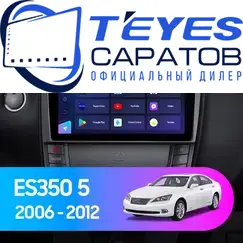 Штатная магнитола TEYES CC3L 4/64 9" для Lexus ES 2006-2012 - комплектация [F1 B]