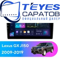 Штатная магнитола TEYES CC3L 4/64 10.2" для Lexus GX 2009-2019 - комплектация [C]