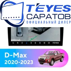 Штатная магнитола TEYES CC3 2K 360 6/128 9.5" для Isuzu D-Max 2020-2023
