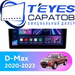 Штатная магнитола TEYES CC3 2K 6/128 9.5" для Isuzu D-Max 2020-2023