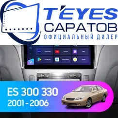 Штатная магнитола TEYES CC3 2K 360 6/128 9.5" для Lexus ES 2001-2006 - комплектация [F2]