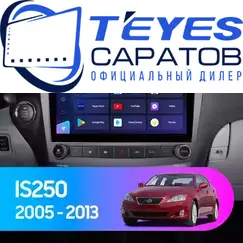 Штатная магнитола TEYES CC3 2K 360 6/128 10.36" для Lexus IS 2005-2013 - комплектация [F2]