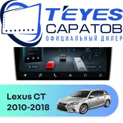 Штатная магнитола TEYES CC4 Pro 8/128 9.5" для Lexus CT 2010-2018