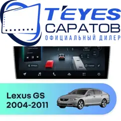 Штатная магнитола TEYES CC4 Pro 12/256 9.5" для Lexus GS 2004-2011 - комплектация [F1]