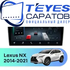 Штатная магнитола TEYES CC4 Pro 12/256 9.5" для Lexus NX 2014-2021 - комплектация [0 Din]