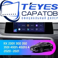 Штатная магнитола TEYES CC3 2K 360 6/128 10.36" для Lexus RX 2015-2023 - комплектация [F2]