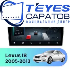 Штатная магнитола TEYES CC4 Pro 8/128 9.5" для Lexus IS 2005-2013 - комплектация [F1 B]