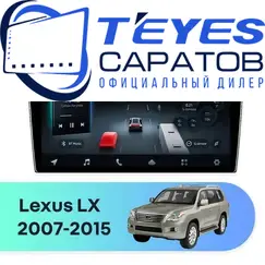 Штатная магнитола TEYES CC4 Pro 12/256 9.5" для Lexus LX 2007-2015 - комплектация [C]