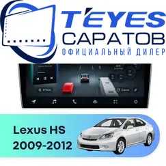 Штатная магнитола TEYES CC4 Pro 8/128 9.5" для Lexus HS 2009-2012