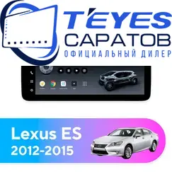 Штатная магнитола TEYES Lux One 4/32 12.3" для Lexus ES 2012-2015 - комплектация [C]