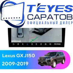 Штатная магнитола TEYES CC3 2K 360 6/128 10.36" для Lexus GX 2009-2019 - комплектация [B]